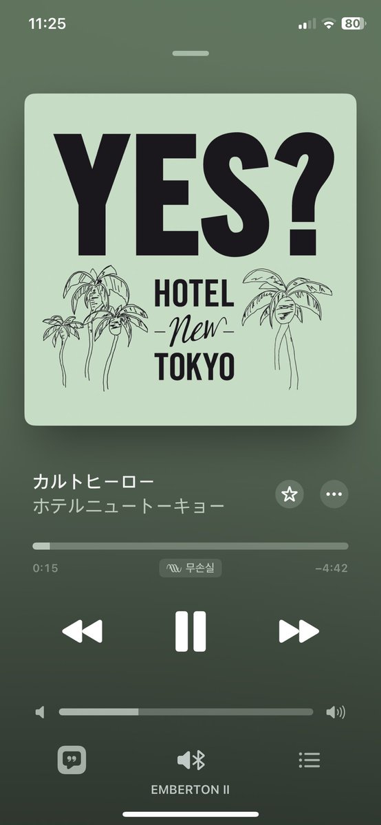 작업하며 자주 듣는 앨범