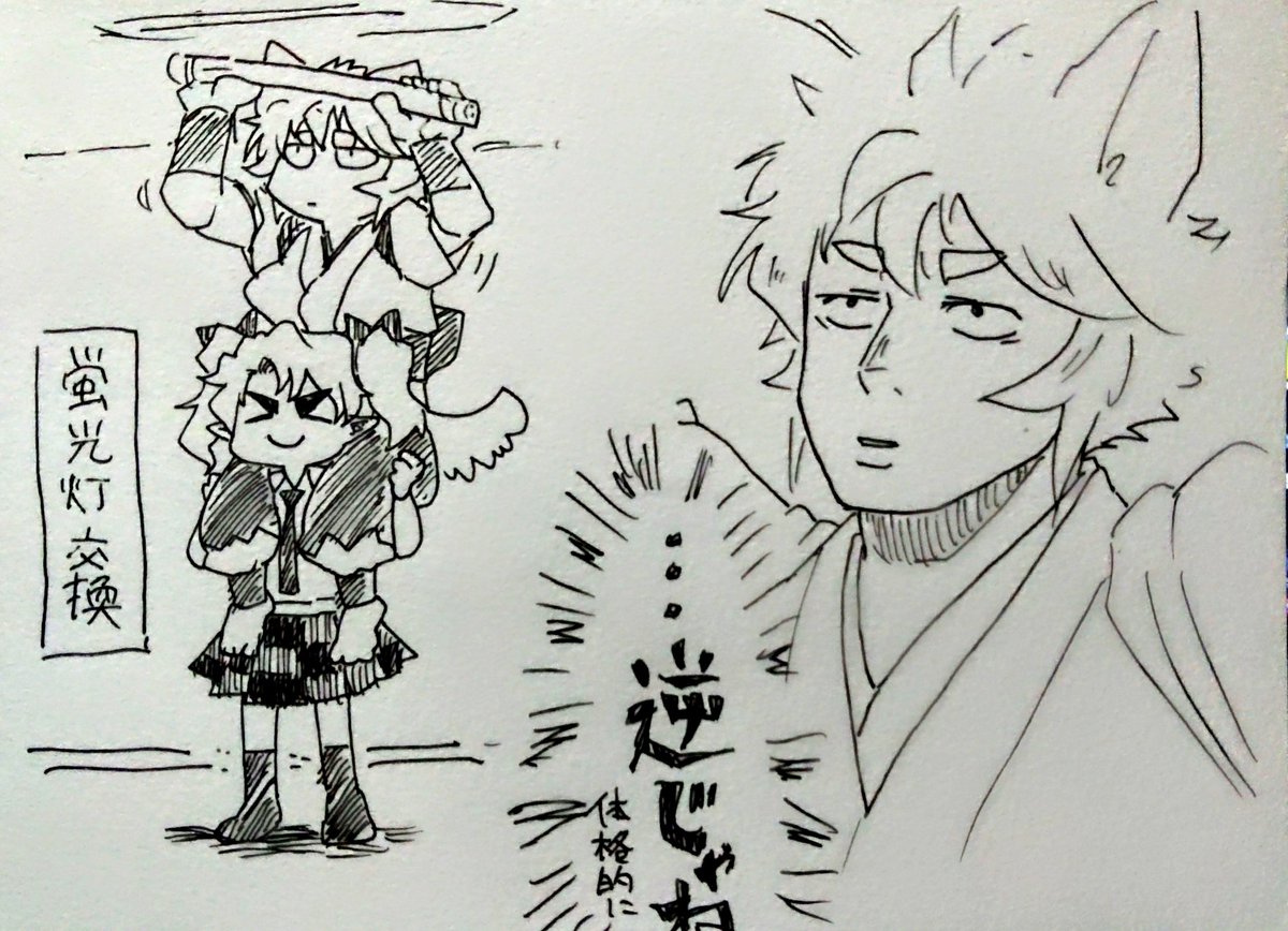 はたもみ の 日常