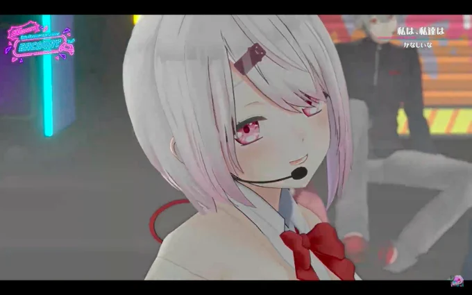 綺麗ねぇ…