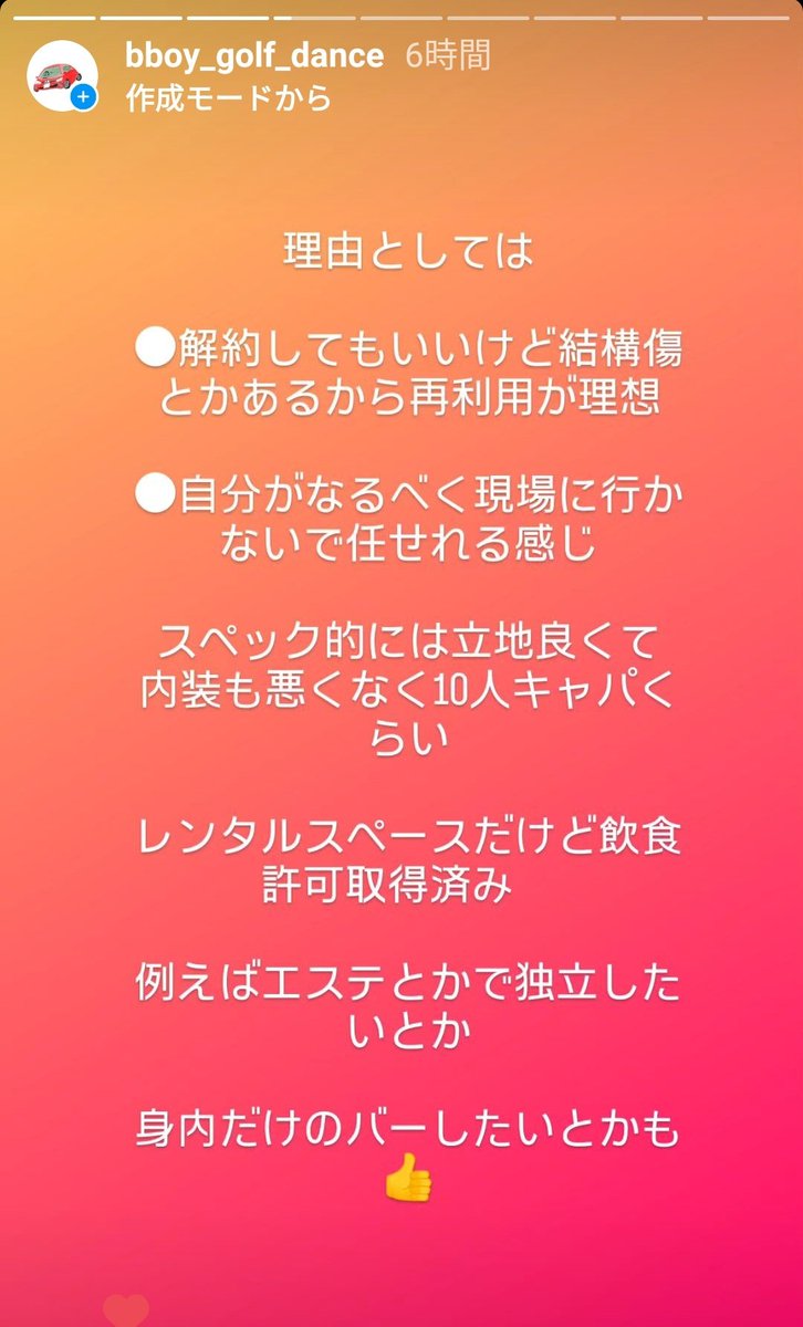 ゴルフ tweet media