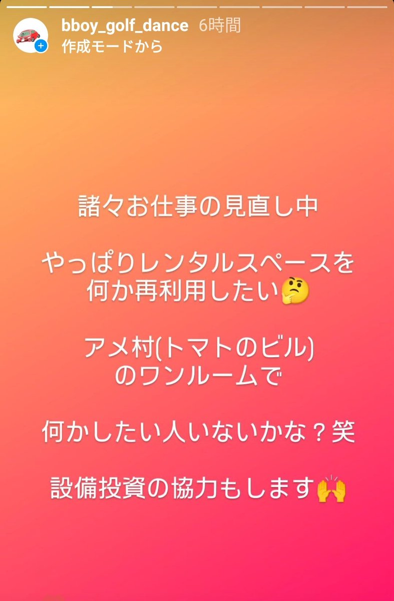 ゴルフ tweet media