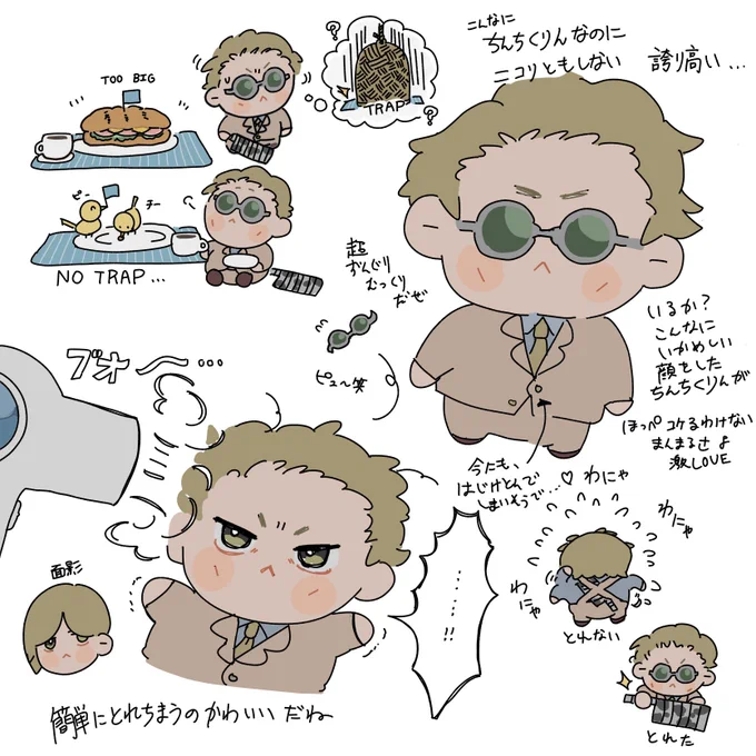 ナナミンのちょぴぬい めちゃめちゃめちゃめちゃかわいいねという、お話... 