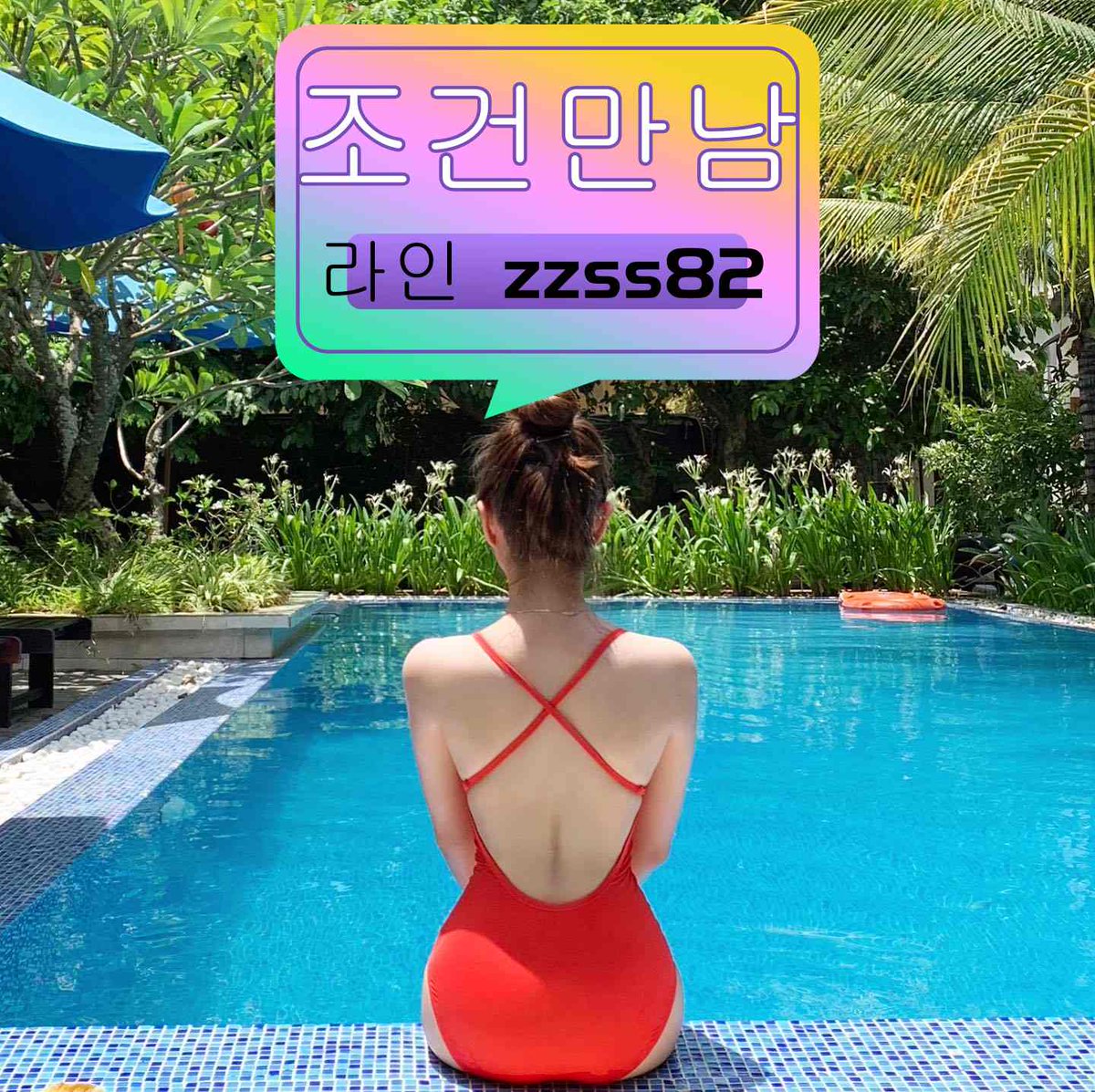 JFriend7551's tweet photo. #양천 #영양 #연천 #금천 #군위 #화천 #광진 #조건 https://t.co/FsOGrA1TX7
