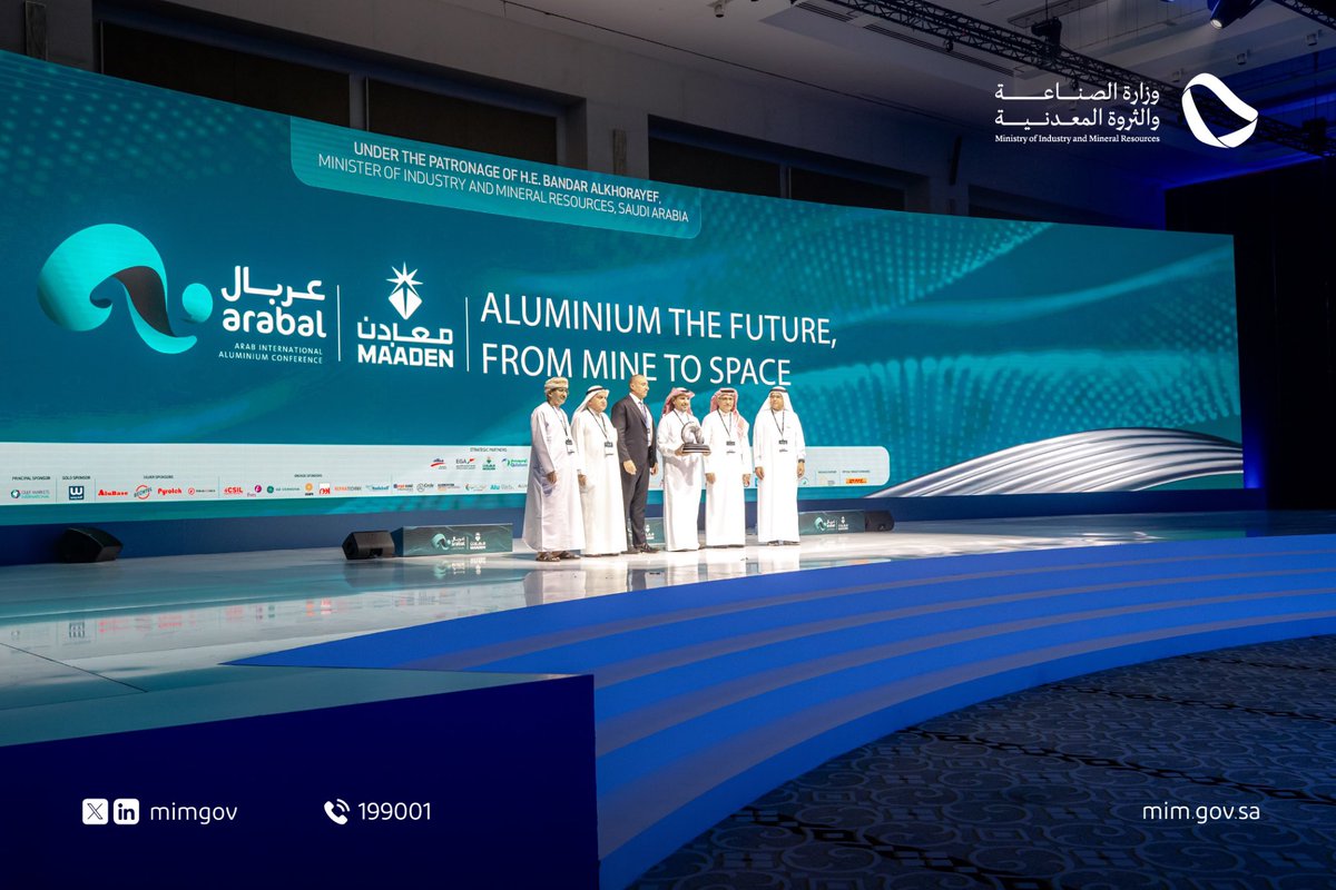 MadeinSaudi's tweet photo. تحت شعار "الألمنيوم: المستقبل، من التعدين إلى الفضاء"

"معادن" @MaadenKSA تستضيف المؤتمر والمعرض العربي الدولي للألمنيوم (عربال) @Arabal_ ؛ لمناقشة مستقبل صناعة الألمنيوم محلياً وعالمياً

 #ARABAL #ARABAL2023 https://t.co/Xx3HuvwAri