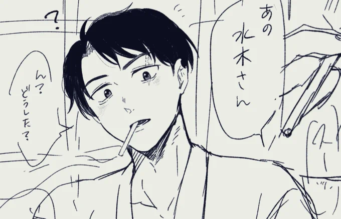 ゲ謎見てから水…夢描かねばの気持ち 