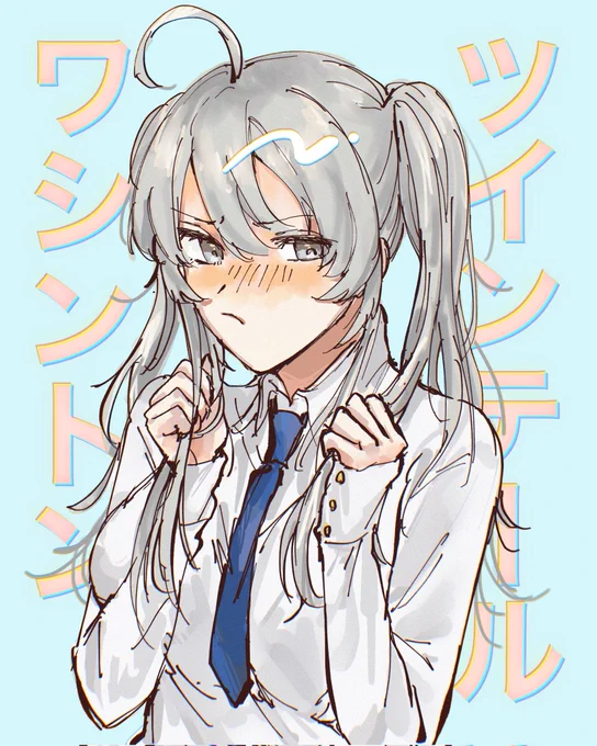 かわいいワシントン!!