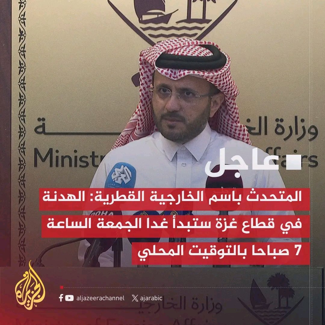 ﴿فَإِمَّا مَنَّۢا بَعۡدُ وَإِمَّا فِدَاۤءً حَتَّىٰ تَضَعَ ٱلۡحَرۡبُ أَوۡزَارَهَاۚ﴾