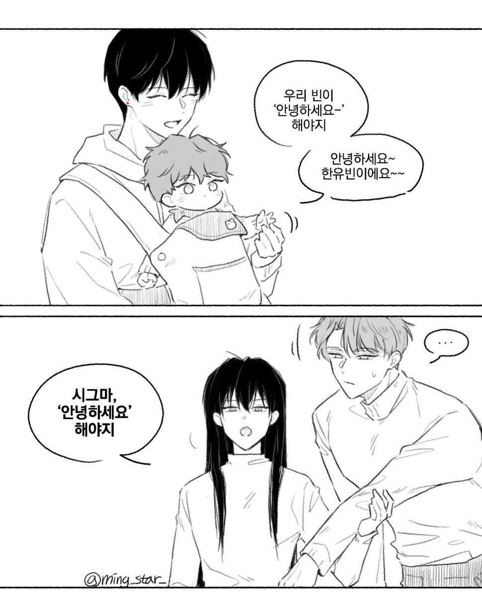 우리애 배틀 (?