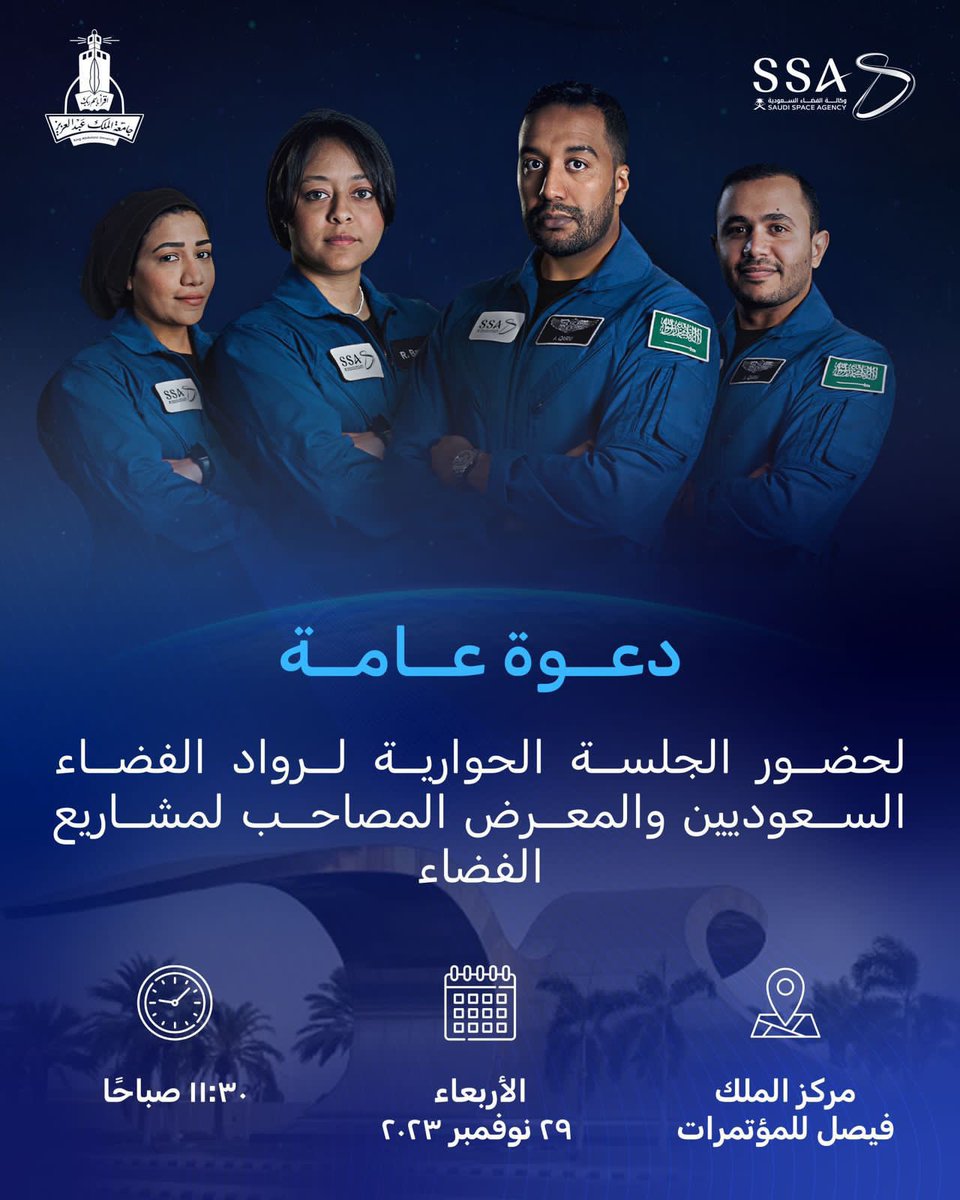 Tahani AlHarazi ⛓️ tweet media
