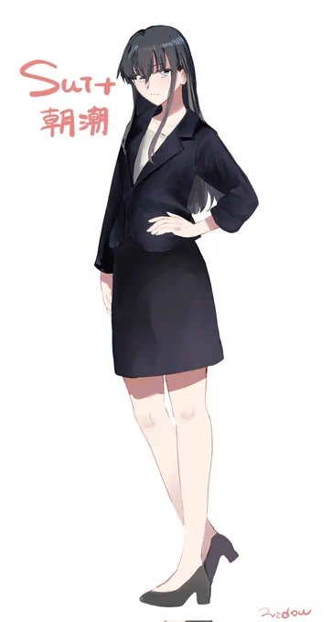 スーツ艦娘ありました 