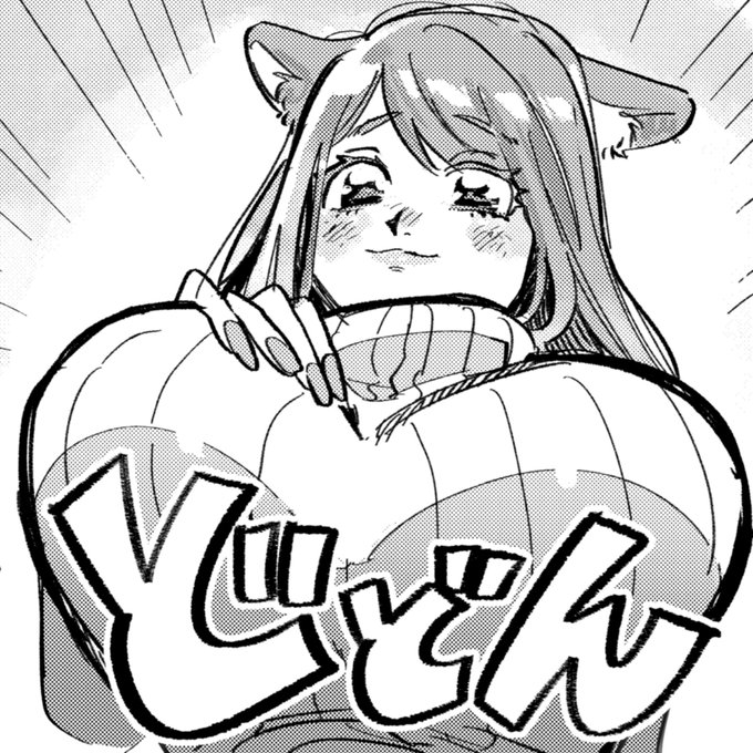 ちなみにこれは出内せんせい(@675pixel )に書いてもらった良い乳房の犬耳おばさん 良いでしょワン〜💖(自慢)