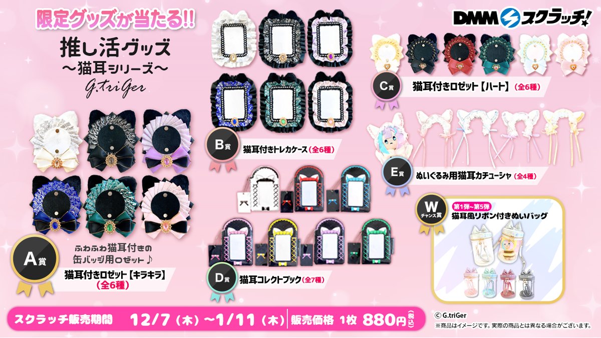 DMMスクラッチ 日常生活部 on X: 