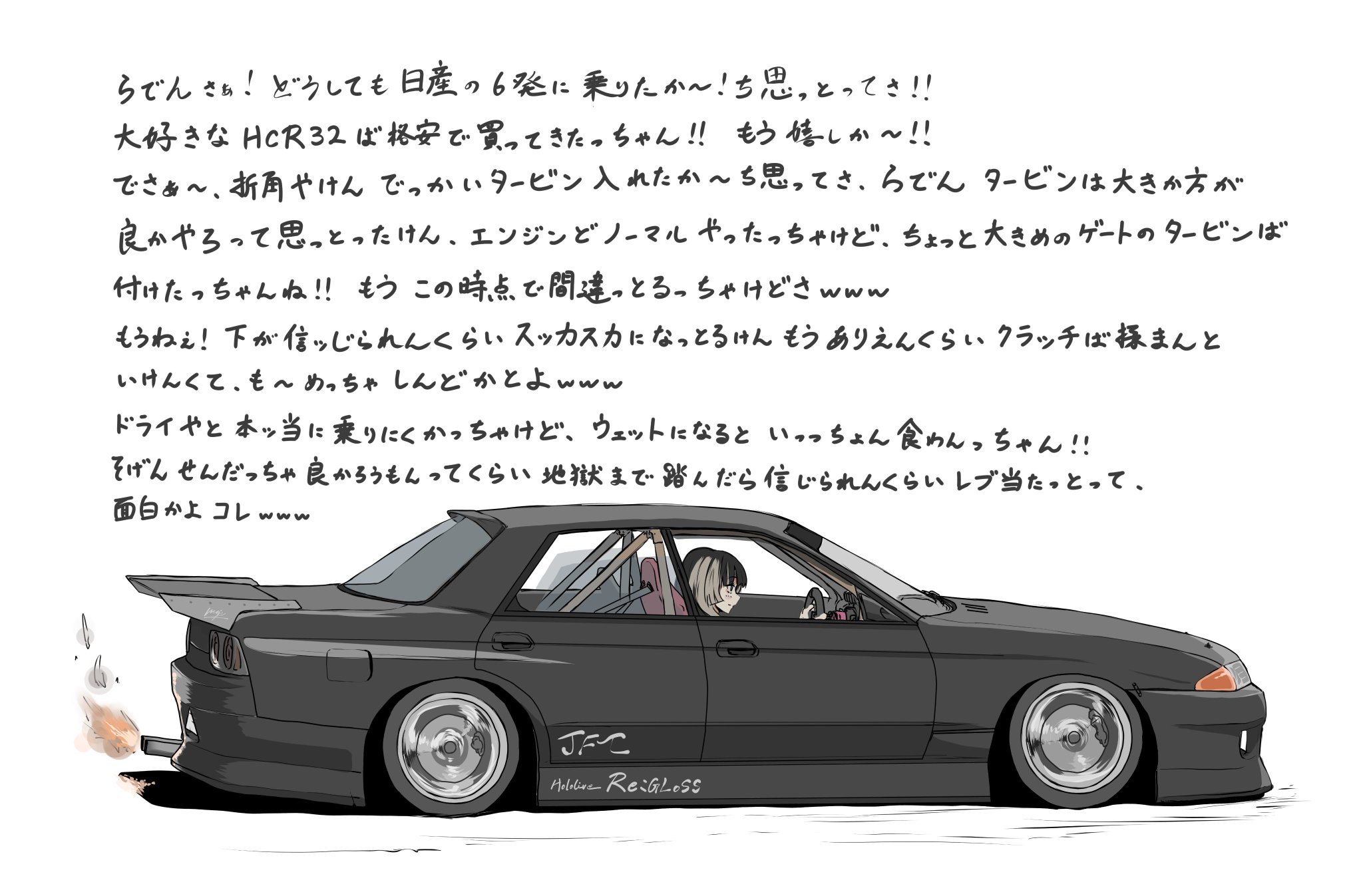 Tさんページ F_oFAVMboAAJVsg.jpg:large