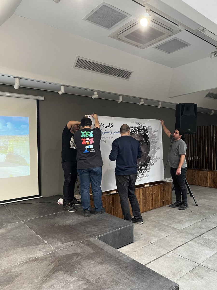 به یاد #صابر_راستی_کردار