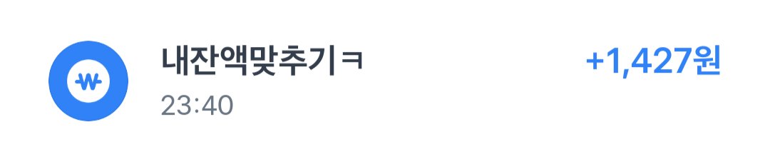 #우깅이의_선물이_왔우
꽤나 킹 받아요^^