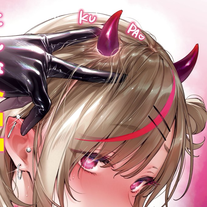 こんばんは✨
来週木曜日に発売のCOMIC E×E 46💕

作品紹介をお届けシてまいりましたが、皆さんのお気に入りの作品はありましたか?😋

そしてここからは『身』感覚レーベル【COMiC NOiPA(ノイパ)】作品を紹介してまいります♪
コーナーの巻頭を彩るイラストは緋月アキラ先生が描き下ろし♥ 