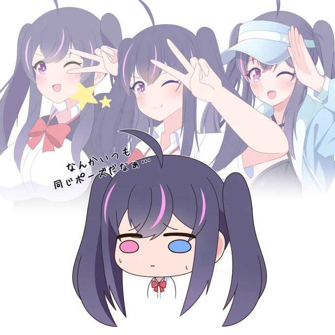 最近気づいた 