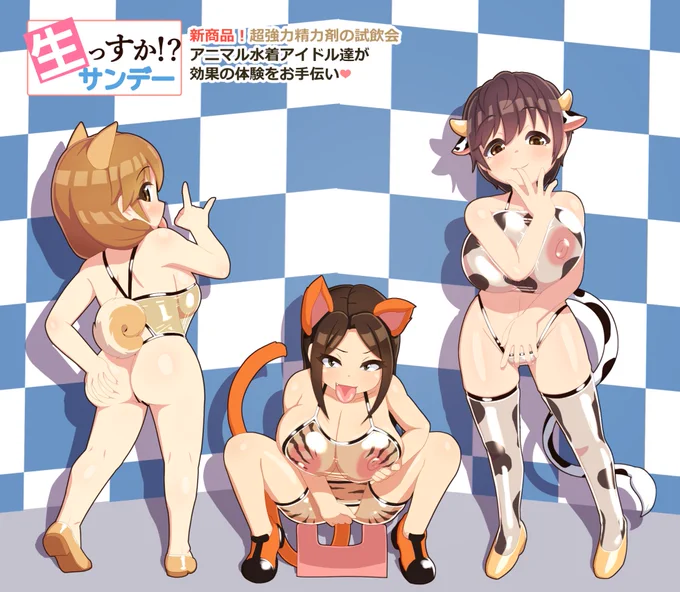 先週描いてた3人まとめたものがこちら。やはりテカり。エロい衣装はテカらせよ・・・ 