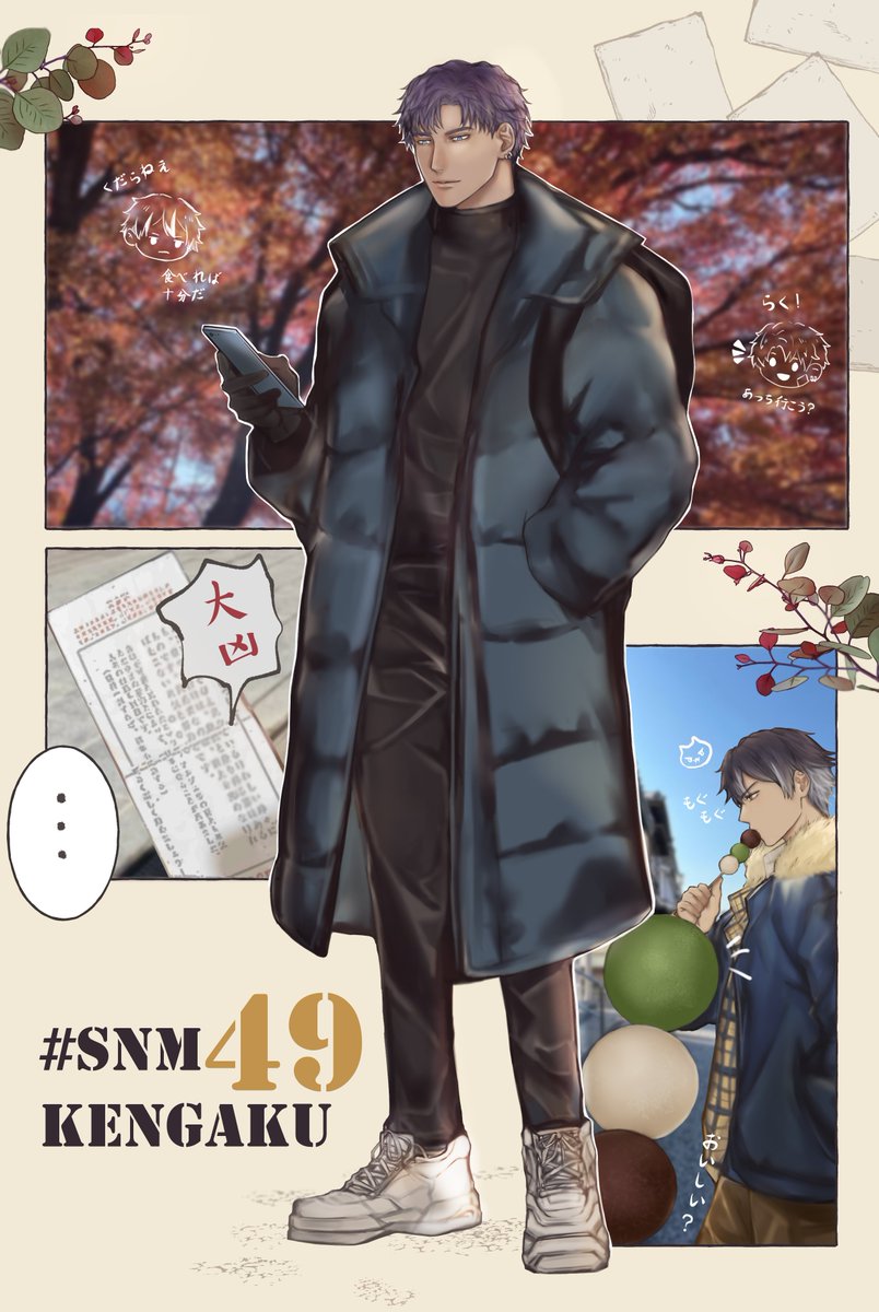 Hifumi6_SNM's tweet photo. #SNM_kengaku | #SNM_kengaku49

(รวมบรรยากาศเดินเที่ยว🍁🍡 ได้เซียมซีซวย3วันติด🥲) https://t.co/aDWBHQ96R4