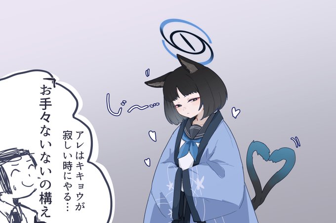 お手手ないないするキキョウ