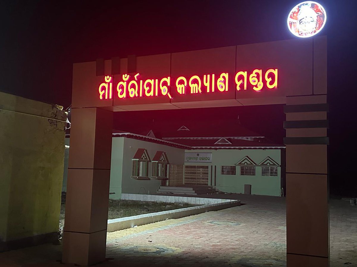 debesh_bjd's tweet photo. #MukhyaMantriSabhaGhar at Ma PanraPat Mandir Barhaguda in #Bargarhblock funded by #WODC in the finishing stage for public use. People expressed their happiness and expressed gratitude to @CMO_Odisha and @chairmanwodc for sanction of funds for completion of this project. https://t.co/ugeRTUigiv