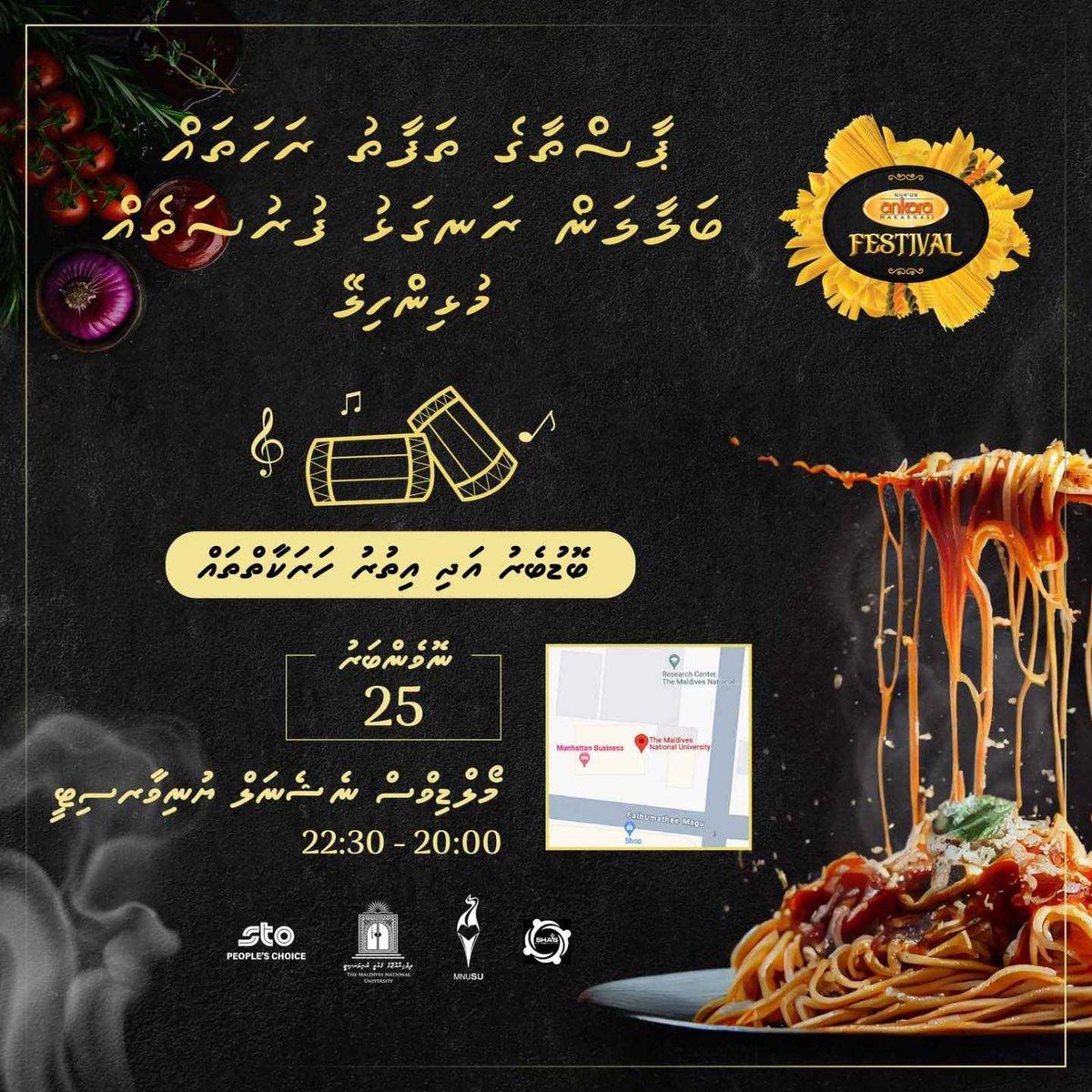 stopcmv's tweet photo. ޕާސްތާގެ ތަފާތު ވައްތަރުގެ ރަހަތައް ބަލާލަން ރަނގަޅު ފުރުސަތެއް!

#ankarapasta #festival #free https://t.co/2TkidBwEDy