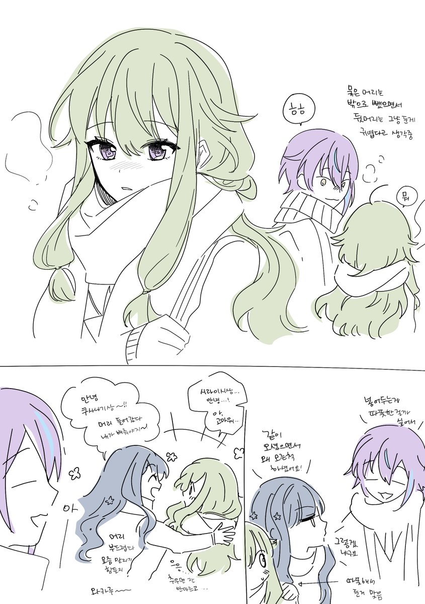 021_5_AND_F09's tweet photo. 낙서방출 https://t.co/9mFQ6MSf2u