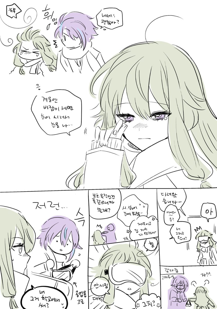 021_5_AND_F09's tweet photo. 낙서방출 https://t.co/9mFQ6MSf2u