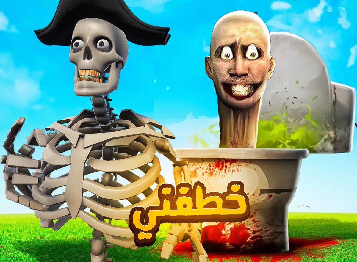 اول مواجهه لي مع راس التواليت 😂
بهذلني الله يقلعه 

youtu.be/BivFZzNPsCI