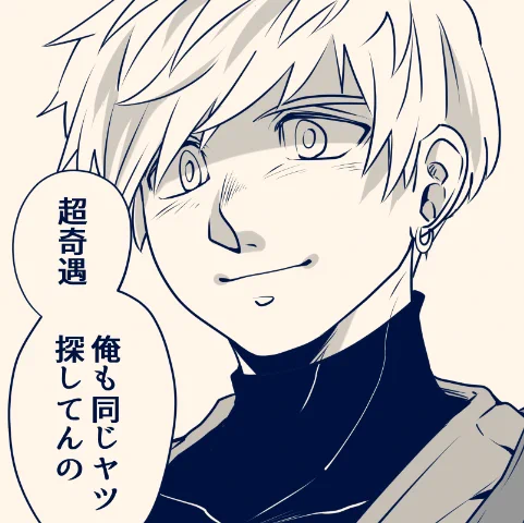 進捗。
これは、ぞっくん。 