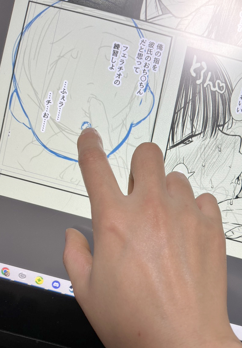 竿役はおれだよ 