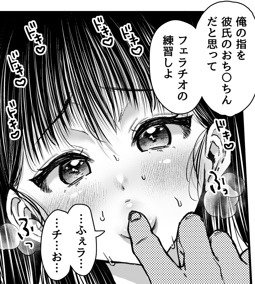 竿役はおれだよ 