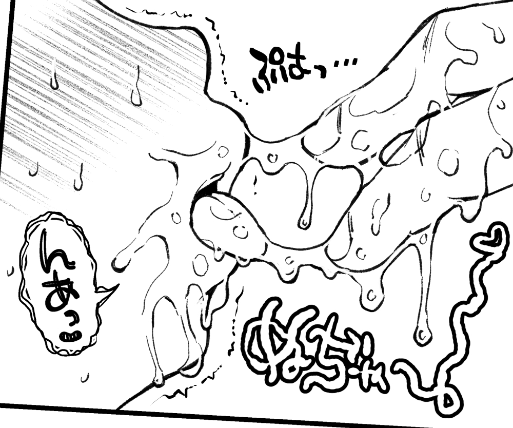 竿役はおれだよ 