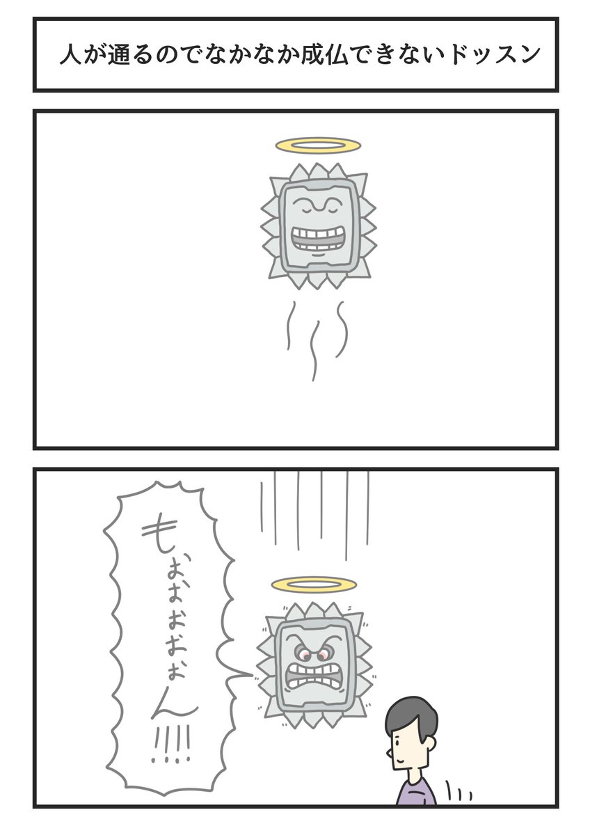 ジョンソンともゆき tweet media