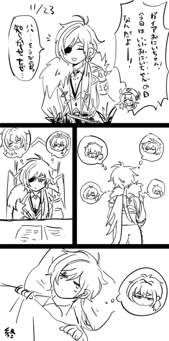 1123デガって言い張る 