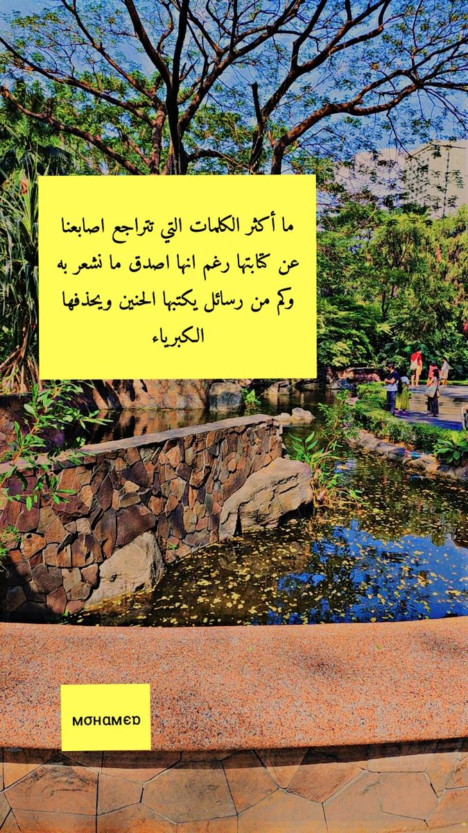 #الخميس_الونيس