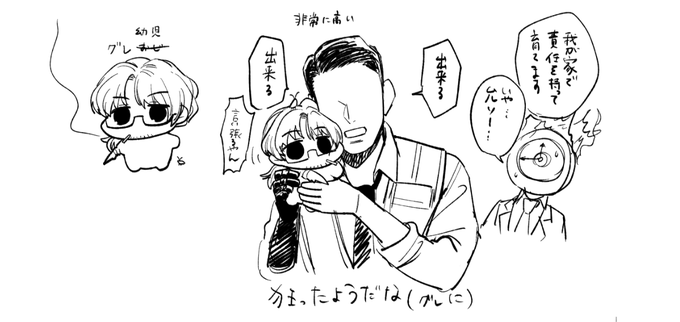 【専用】異世界ゆるりキャンプ4 異世界ゆるりキャンプ4 (このマンガがすごい! comics) | けー