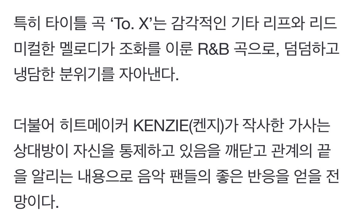 진짜 트친 말대루 생각보다 너무 덤덤해서 맘이 찢어짐ㅜ 자신을 통제하는걸 깨닫고 “널 차단할거야” 요러는데 너무 덤덤해서 “하... 그래... 차단할게... 차단해야지...” 요런 느낌이라 동시에 너무 아련함