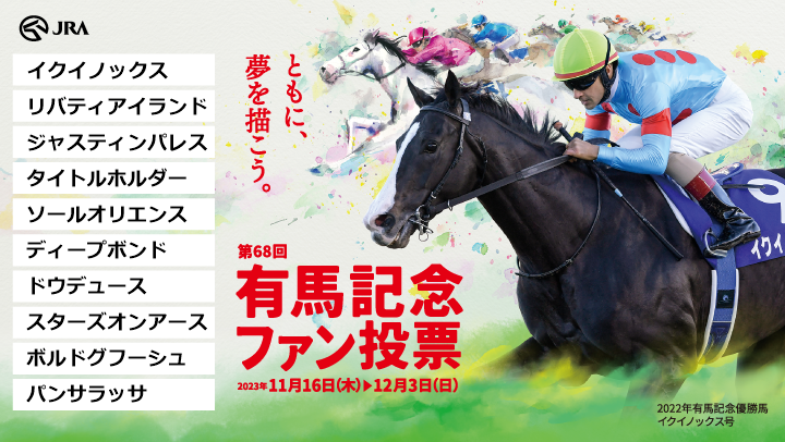 Go2heavenD's tweet photo. #有馬記念ファン投票
#メモリアルヒーローファン投票
#JRA https://t.co/o3o3rngygH