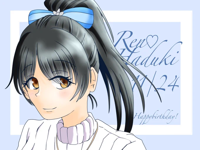 去年の恋ちゃんもお気に入りなので!! おめでとう!!! #葉月恋生誕祭2023 #葉月恋誕生祭2023 #Liella #キミにはそう笑顔が一番だよ