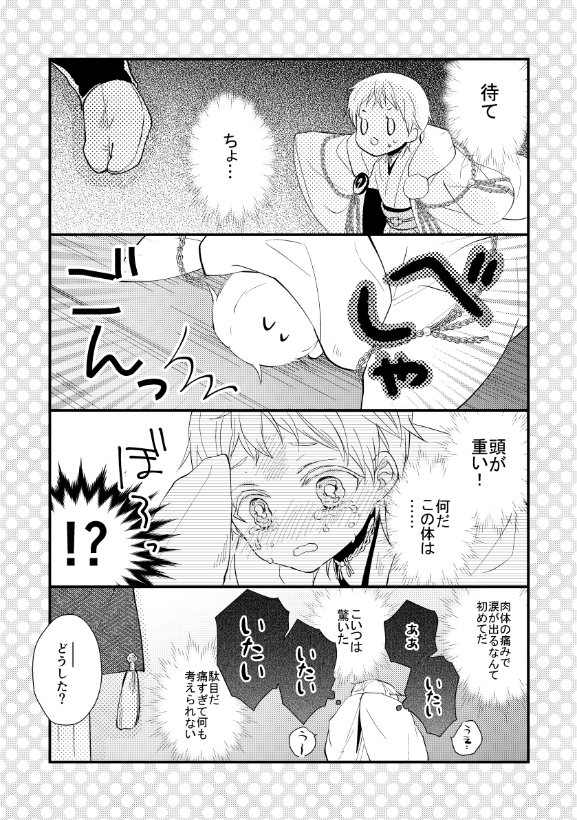 (2/6) 