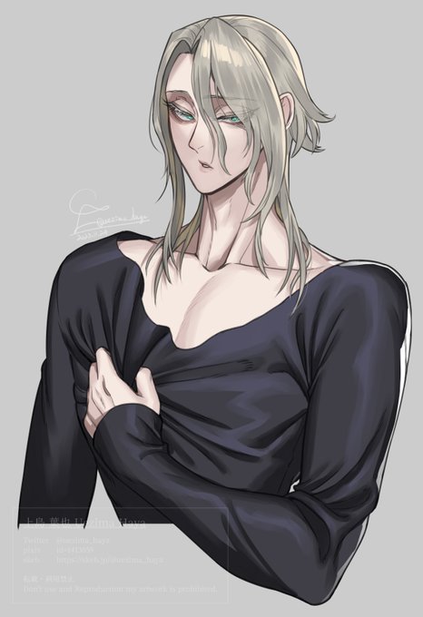 さぶの見た目できたーー! 