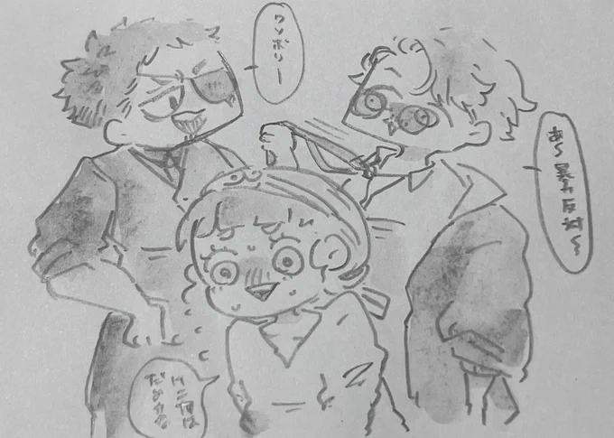マルコと三島に挟まれた笑   #しらをの本屋さん