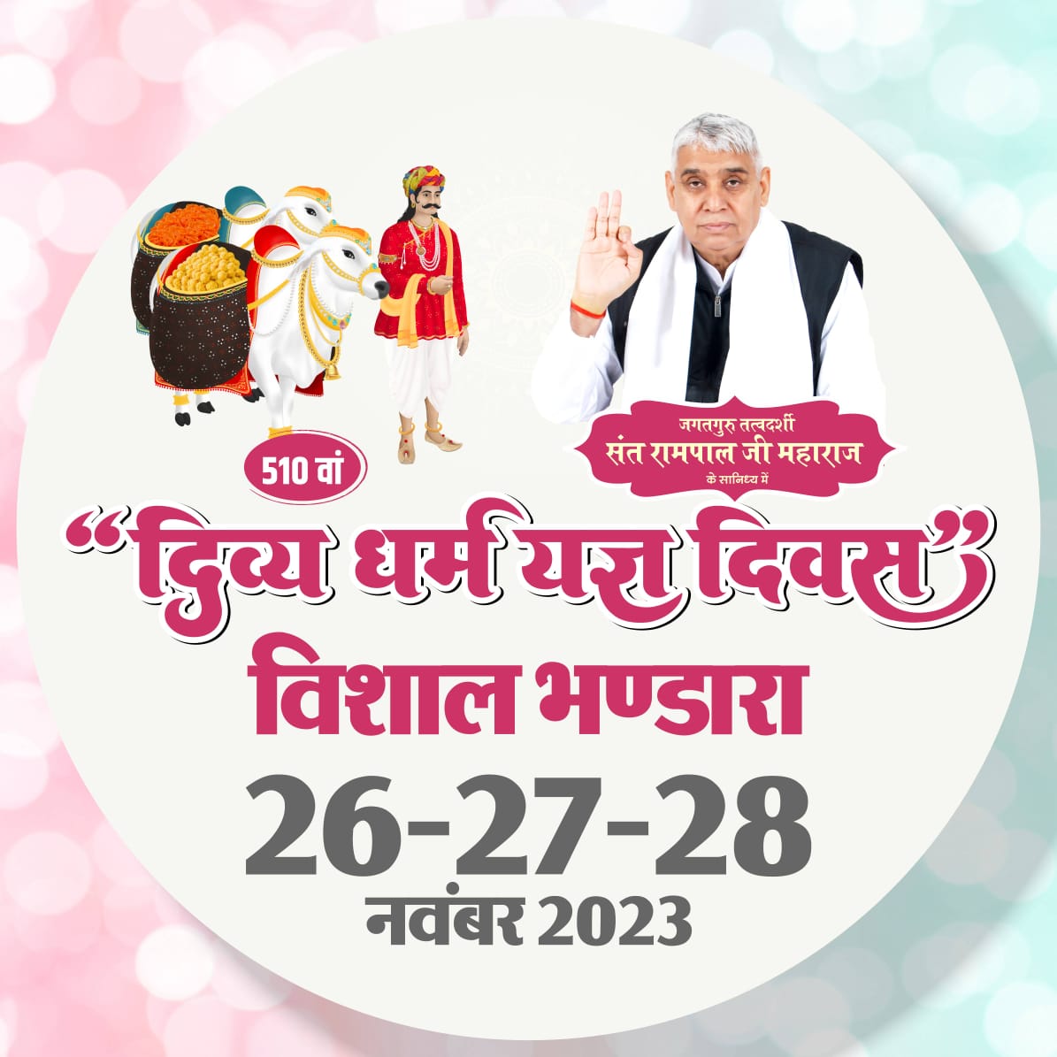 Vandnadassi's tweet photo. #NewProfilePic https://t.co/AaE49Uu663