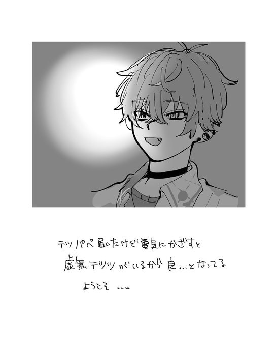 パペ口空いてるから余計にそう見えるんだ…ようこそ… 