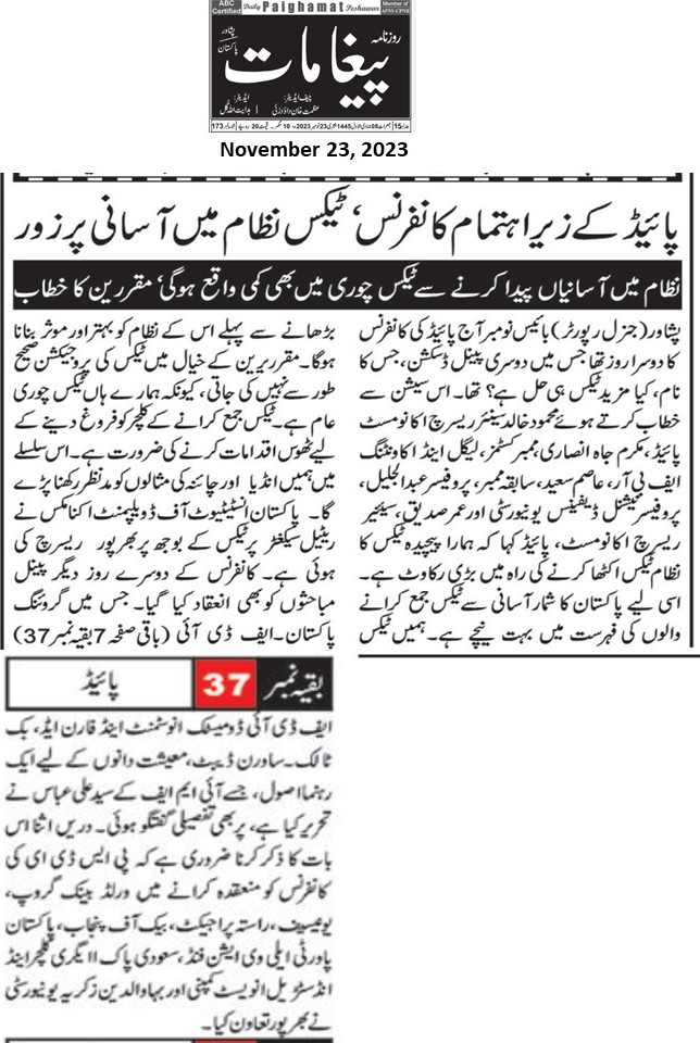 RajaABDULLAHKH3's tweet image. Media courage
#PIDE_PSDE_Conference 
#MultanConference