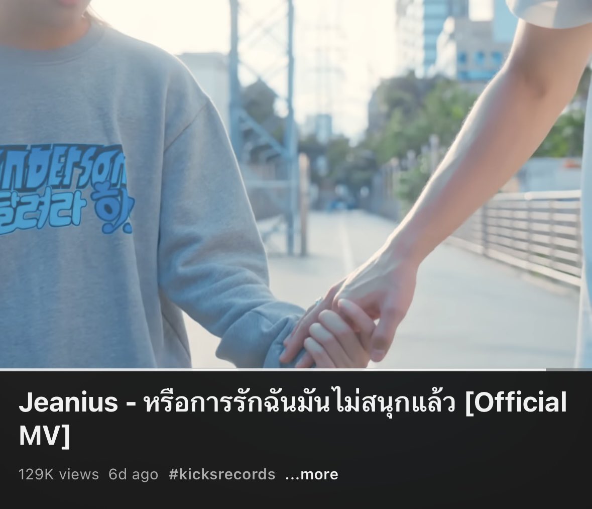 i_gubgibth's tweet photo. เขาไม่ได้ใจร้าย เขาแค่ไม่ได้รักแล้ว เวลาผ่านไป ค��ามรู้สึกก็อาจไม่เหมือนเดิม เนื้อเพลงแบบ อมก ‘ช่วยบอกมาได้ไหม ว่าต้องการอะไร มาทำให้ฉันรักแล้วหนีไป .. รักฉันรักเธอหมดใจ แต่เธอไม่ใช่คนเดิมที่เคยรู้จัก จากคนเดินจับมือกัน กลายเป็นเพียงเดินข้างหลัง ไม่รู้ต้องทำอย่างไร‘ ㅠㅠ https://t.co/QZF97xIYbi