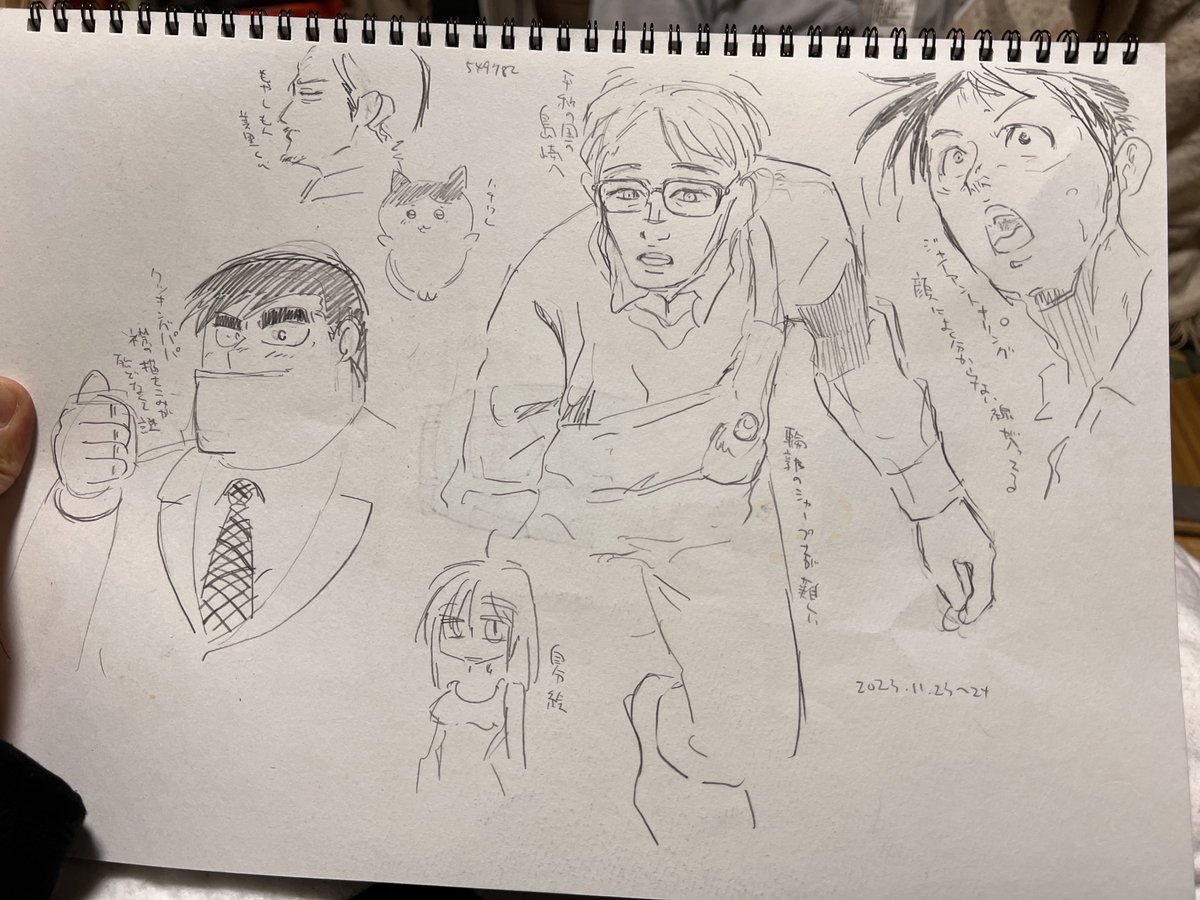 ビール飲みながら落書き 模写 大体講談社の 