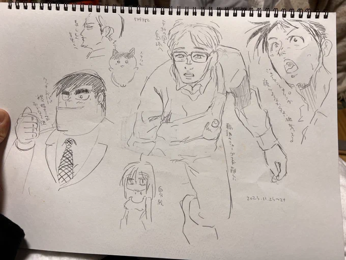 ビール飲みながら落書き 模写 大体講談社の 
