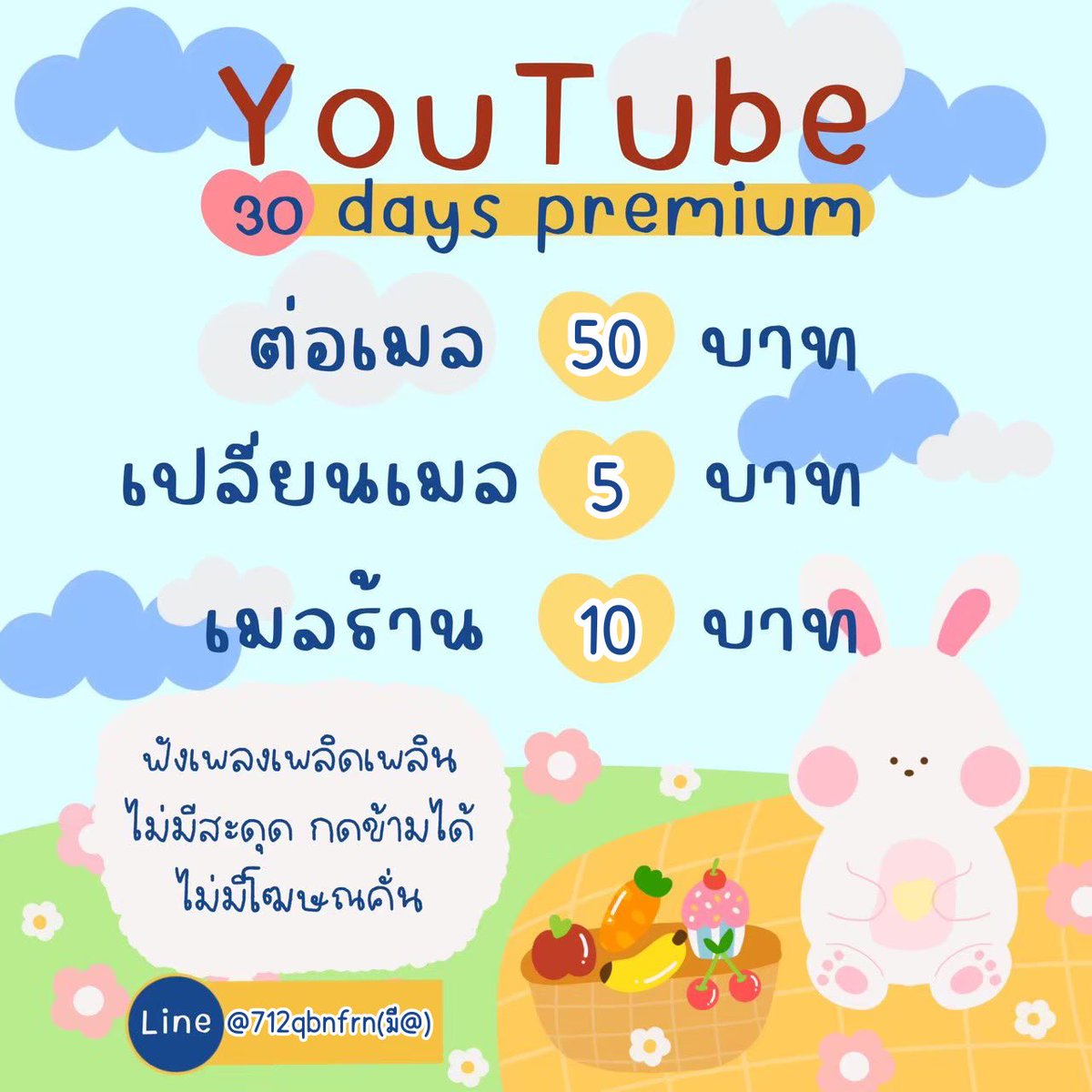 KCUTE_SHOP's tweet photo. วันนี้ใครดูโฆษณาละกวนใจ มาทางนี้เลยราคาคือดีงามมาก 
สนใจDm twitter &amp; line
ตแนนี้สินค้ามพร้อมส่งทุกรายการคั้บ✨🩷
#kcuteshop #YouTube  #youtubepremium  #ยูทูปพรีเมี่ยม  #ยูทูปพรีเมี่ยมราคาถูก  #แอพพรีเมียม #youtubepremiumราคาถูก #ยูทูปพรีเมี่ยมพร้อมส่ง #ยูทูป #ยูทูปพรีเมี่ยมต่อเมล https://t.co/PsLOFQ2R8x